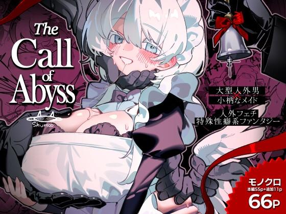 『The Call of Abyss』の作品サムネイル（DLsite）